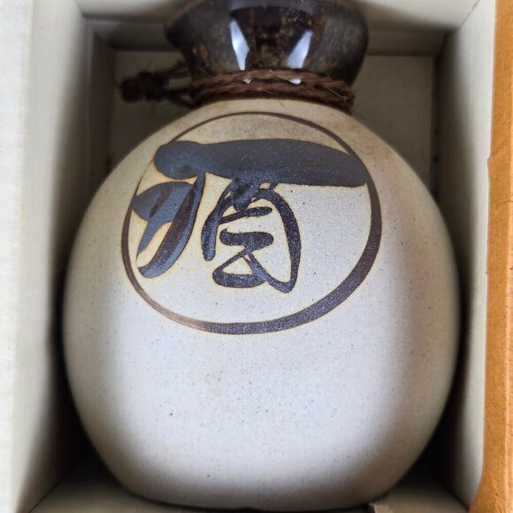 Yokohama Kanji Sake Set 2 Carafes 5 Cups Glazed Bisque Pottery Beige/Brown - Picture 3 of 16